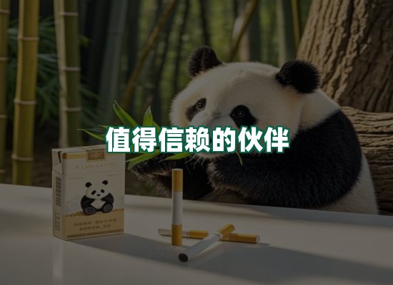 核心优势